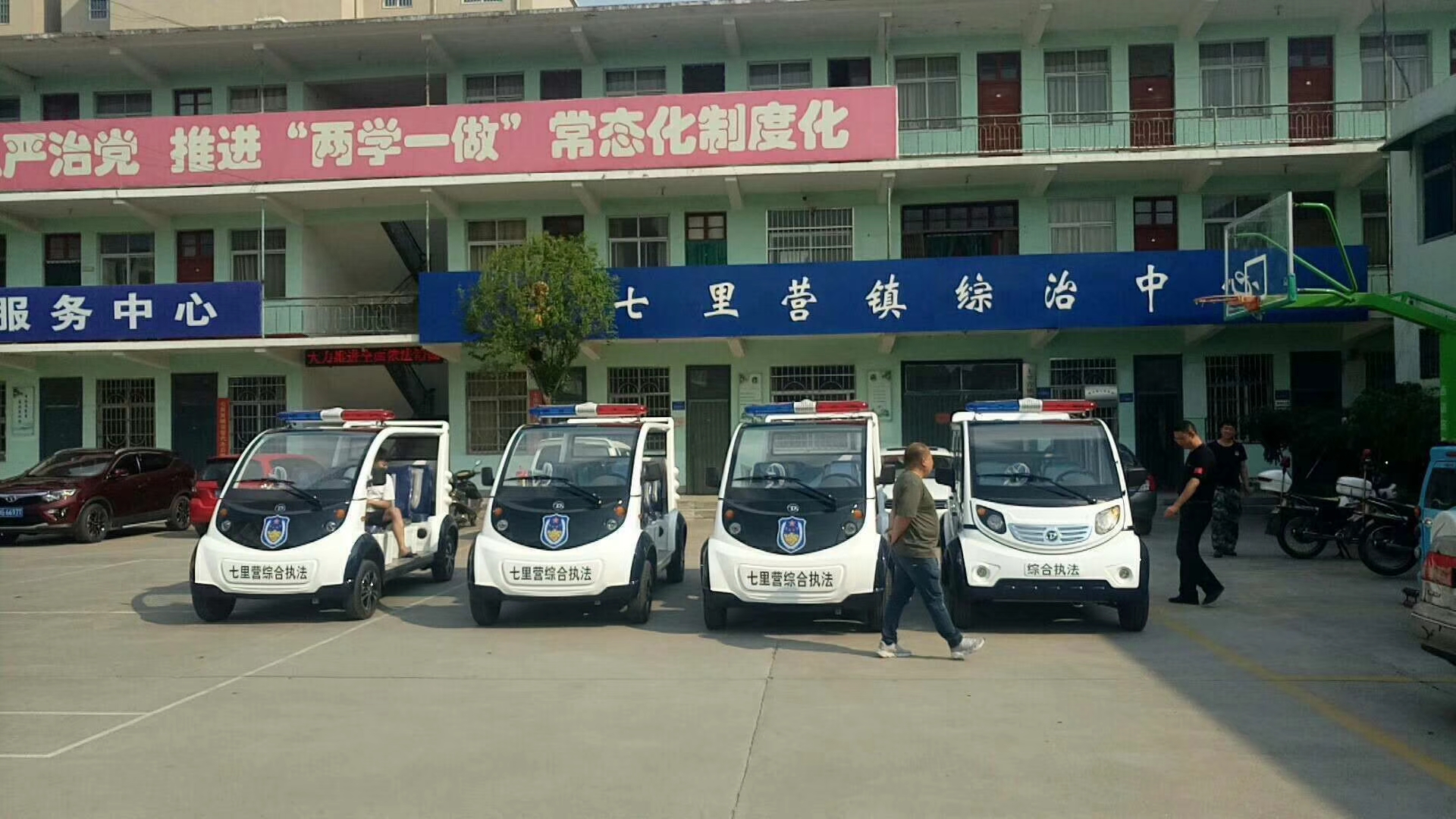 七里营交车