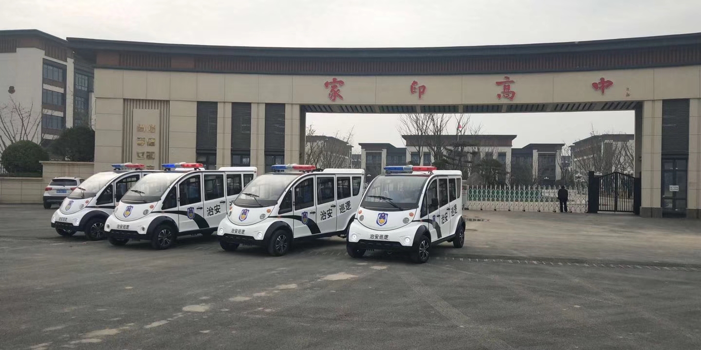 家印高中用车